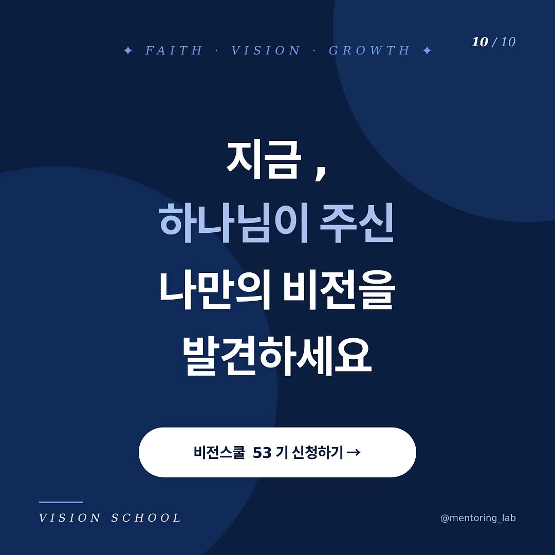 세수대야 망고빙수 10