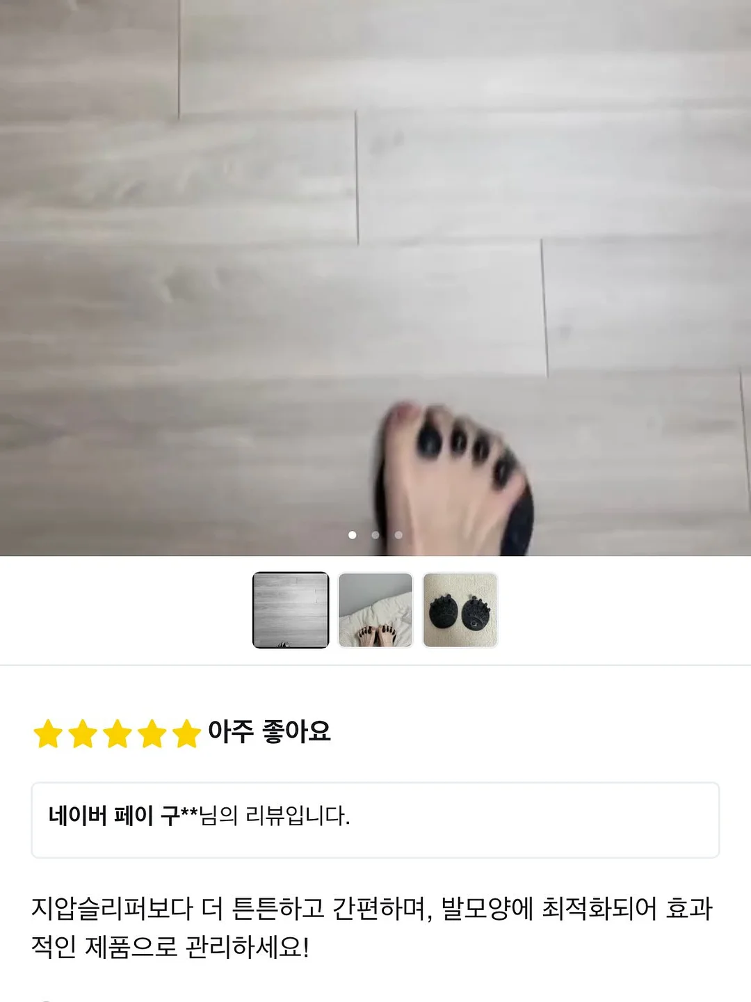 ALO 수입 제품 15