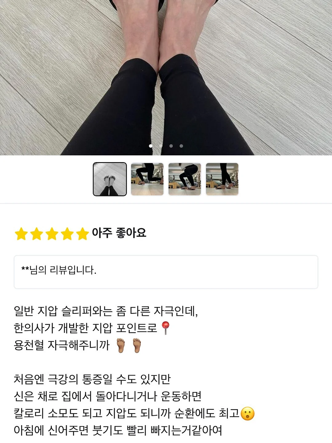 ALO 수입 제품 16