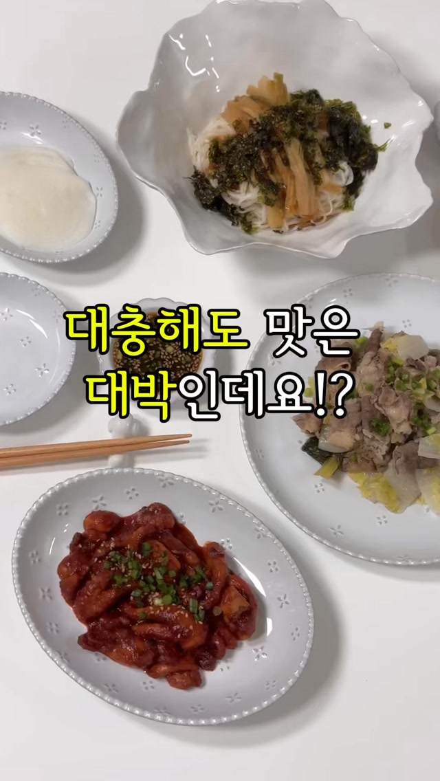 짱구 도안 폰케이스 커스텀