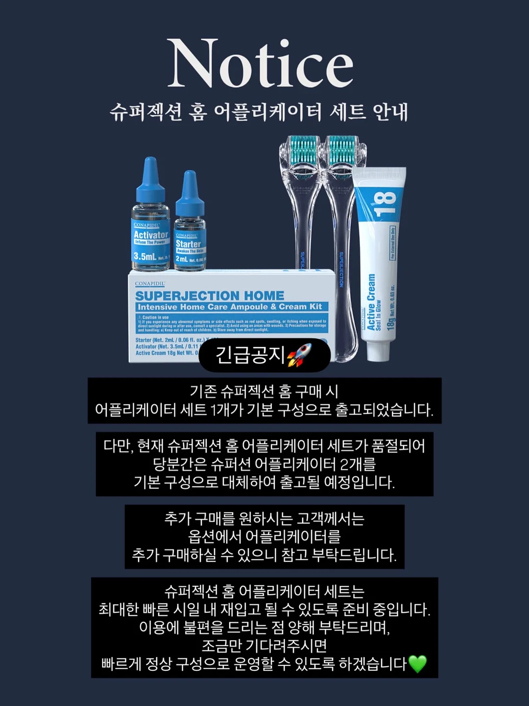 떡 정규 창업반 4