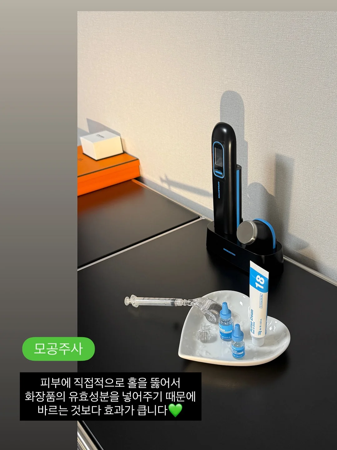 떡 정규 창업반 5