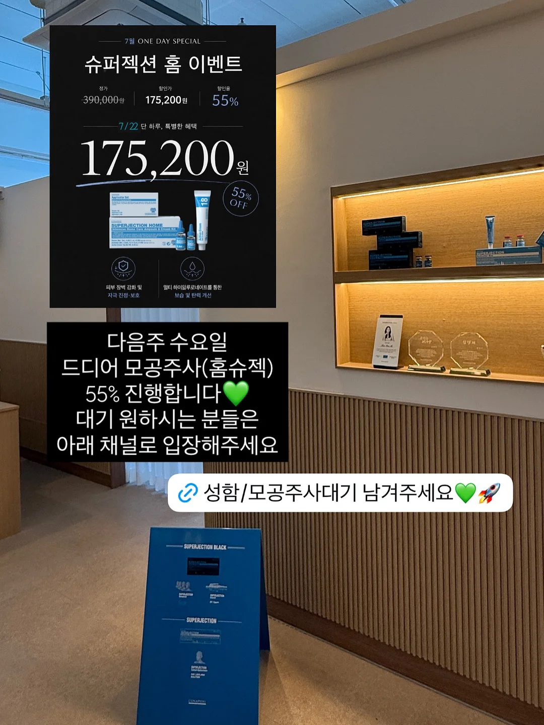 떡 정규 창업반 6