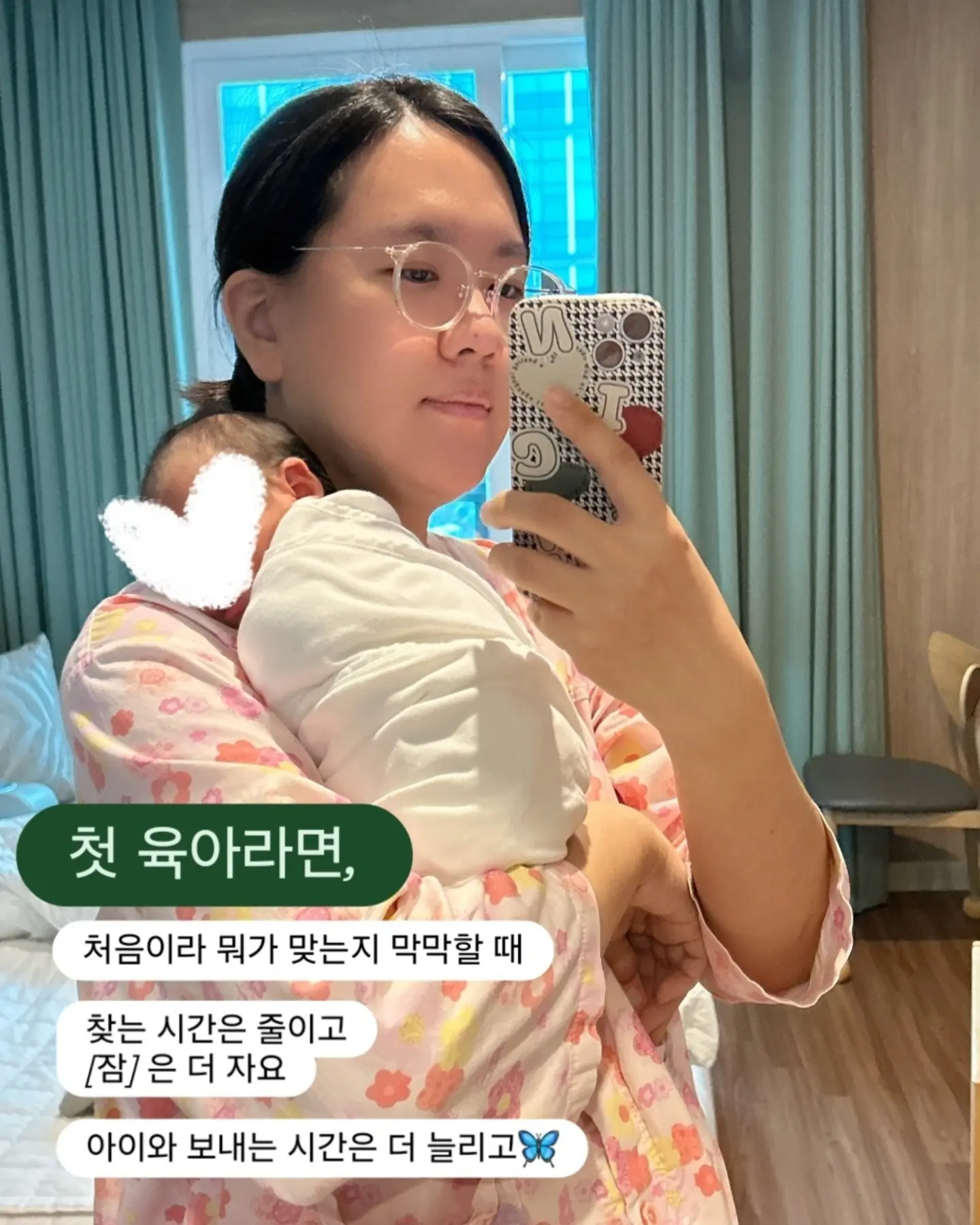 대칭얼굴 만들기 미술 수업 자료 5