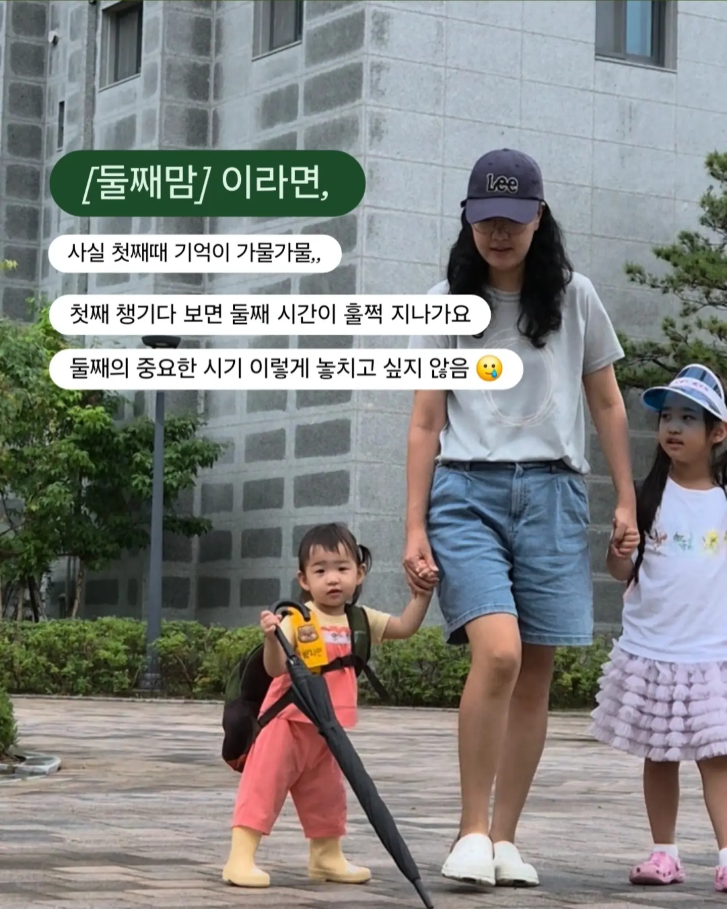 대칭얼굴 만들기 미술 수업 자료 6