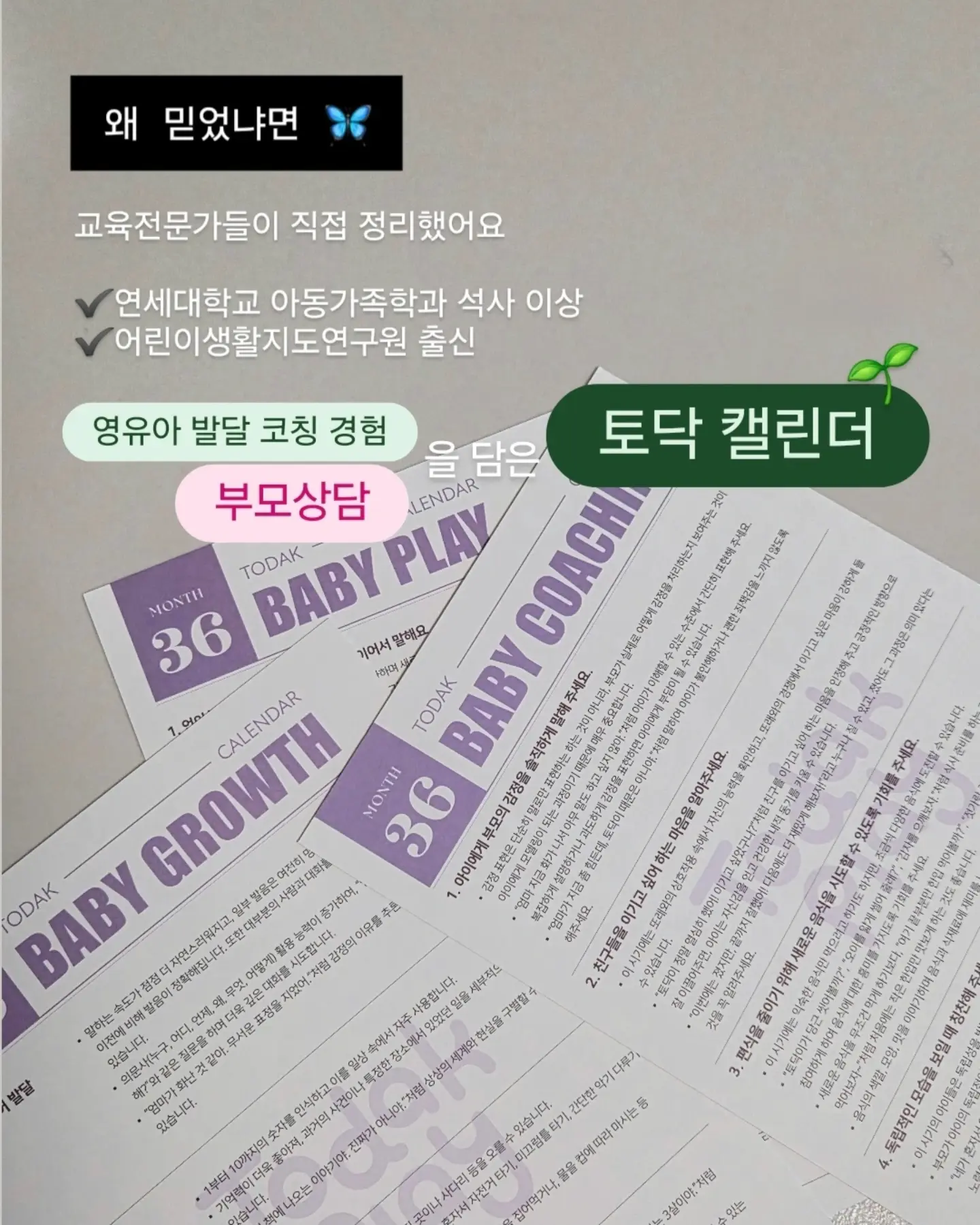 대칭얼굴 만들기 미술 수업 자료 7