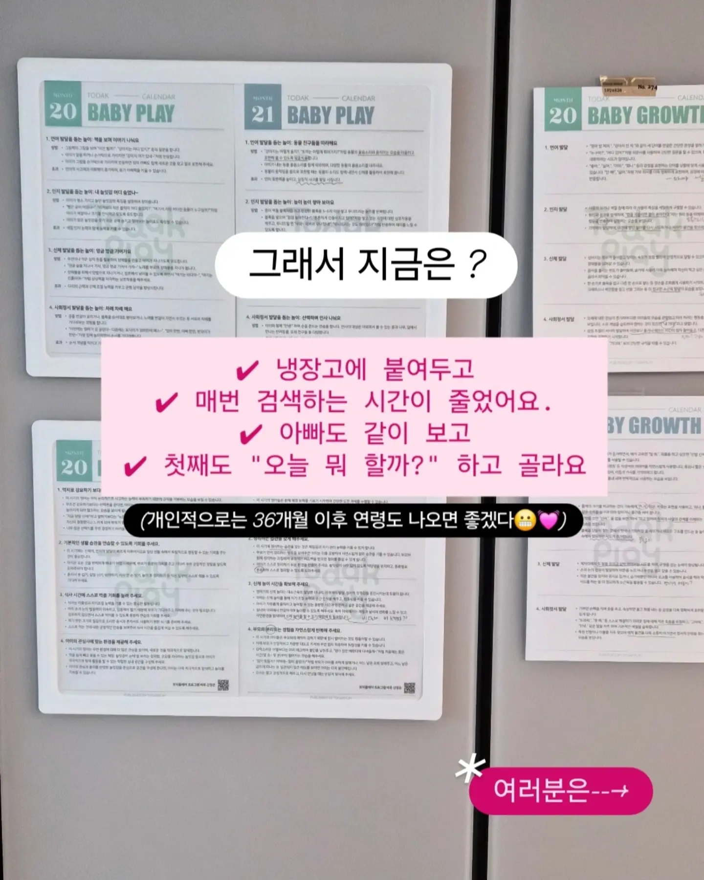 대칭얼굴 만들기 미술 수업 자료 10