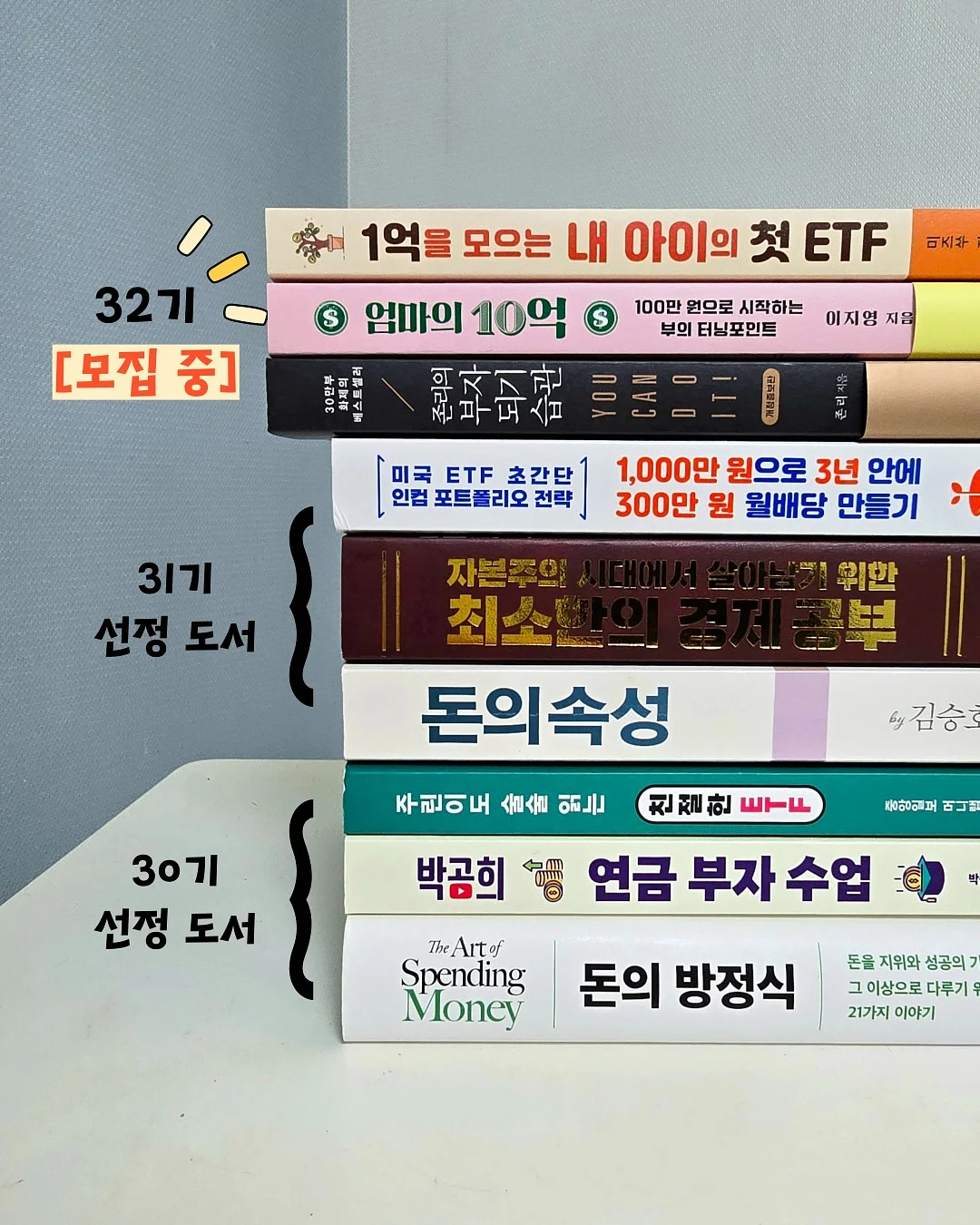 아미 롱슬리브 + 클래식반팔