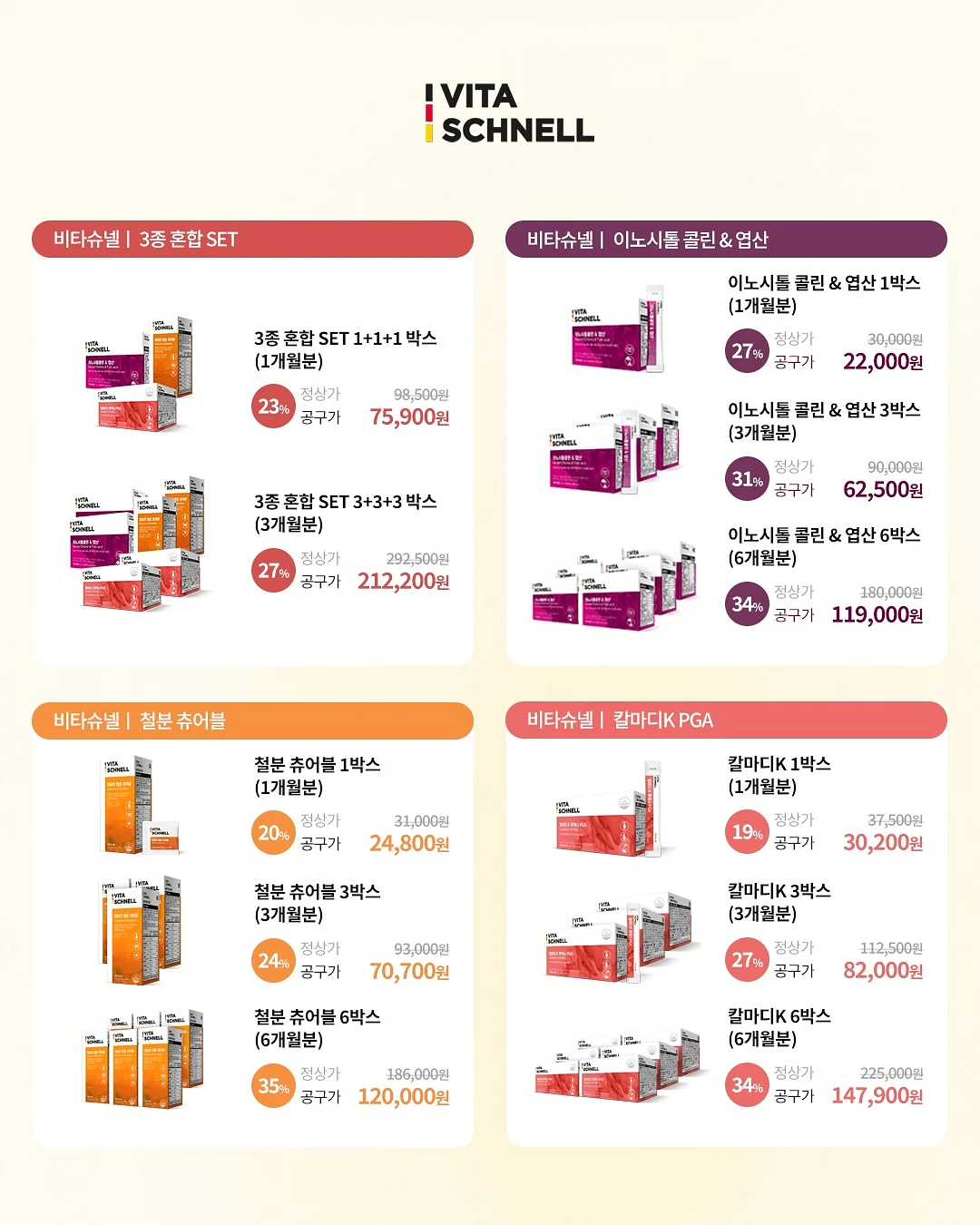 카네이션 컬칩 2