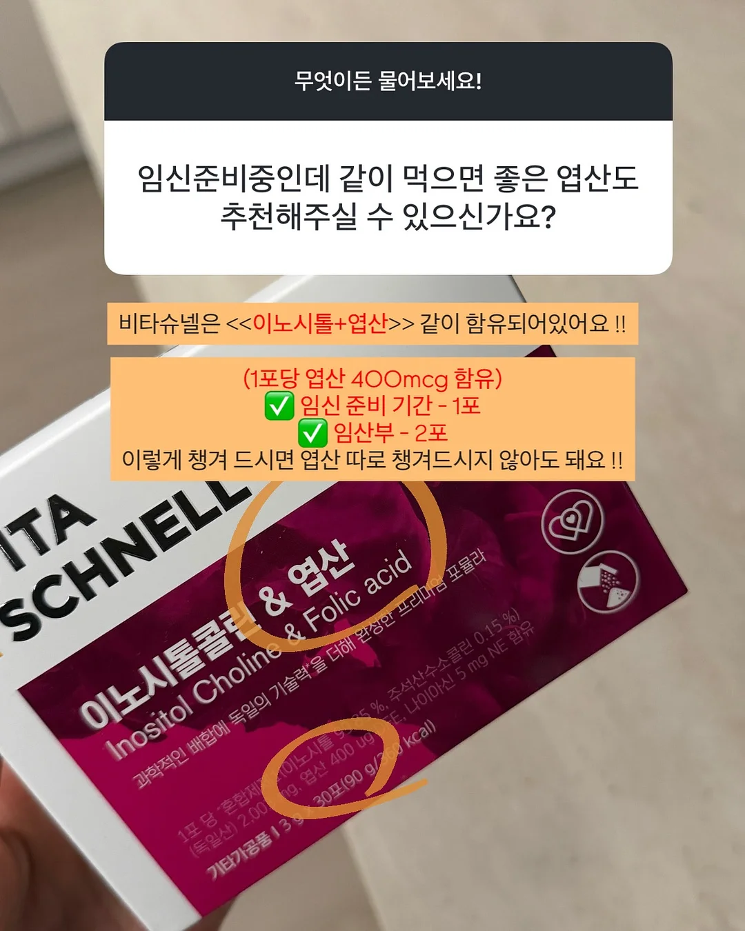 카네이션 컬칩 3