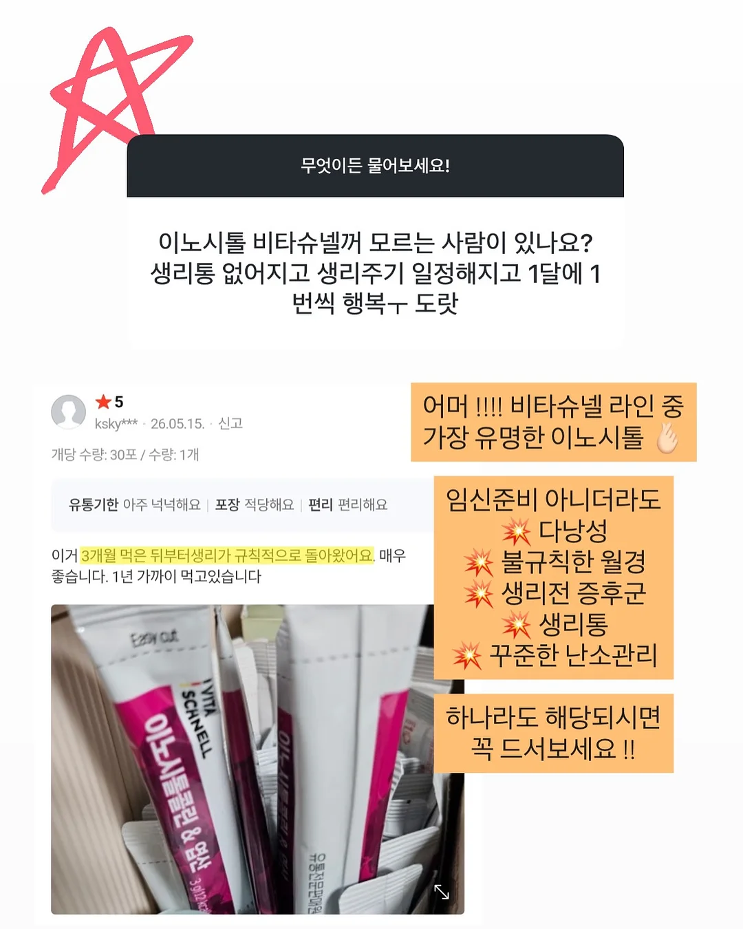 카네이션 컬칩 4