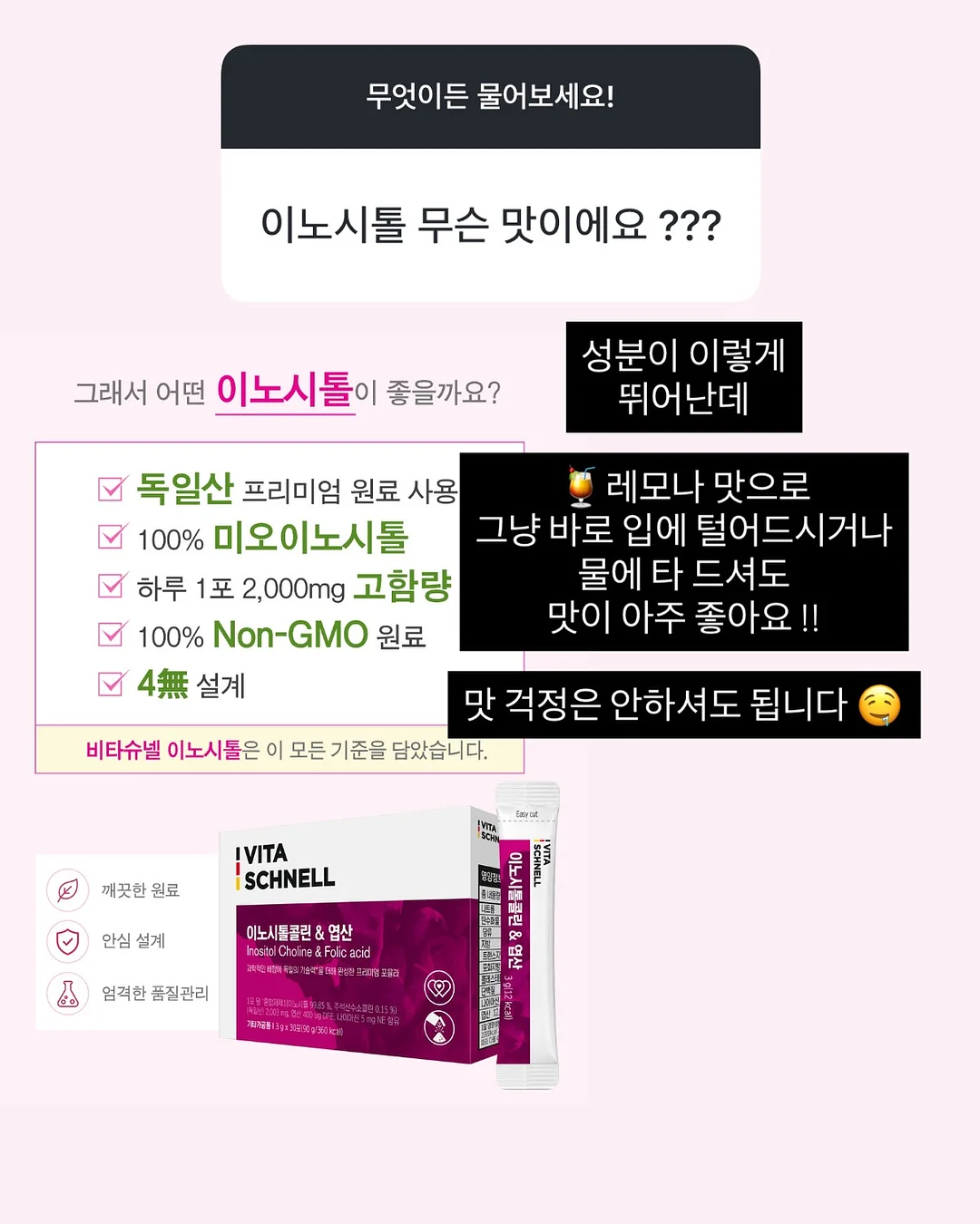 카네이션 컬칩 5