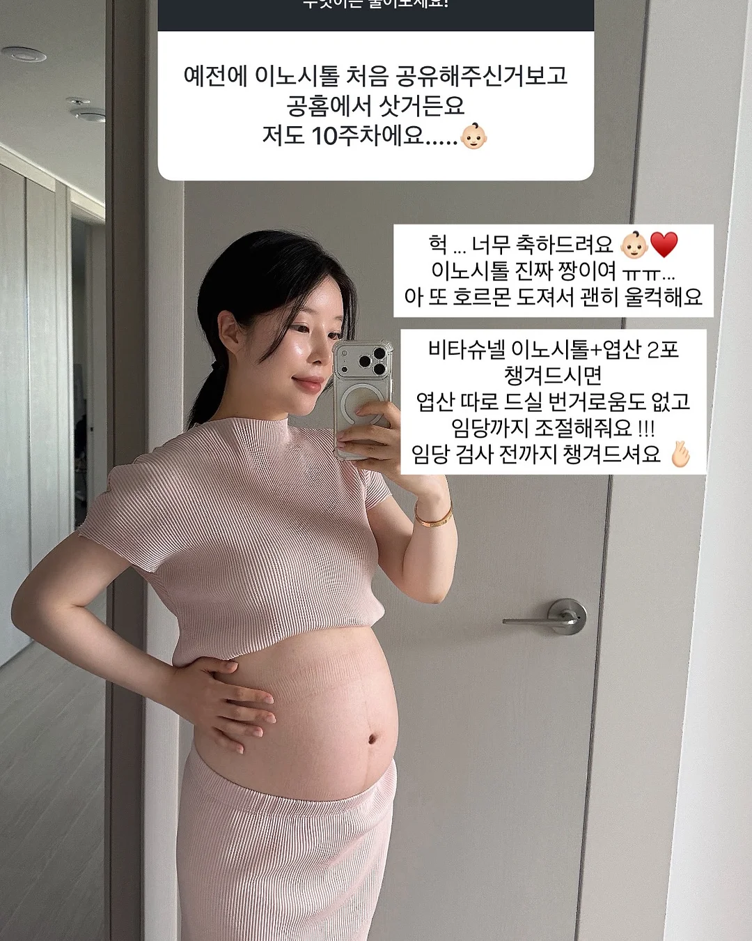 카네이션 컬칩 6