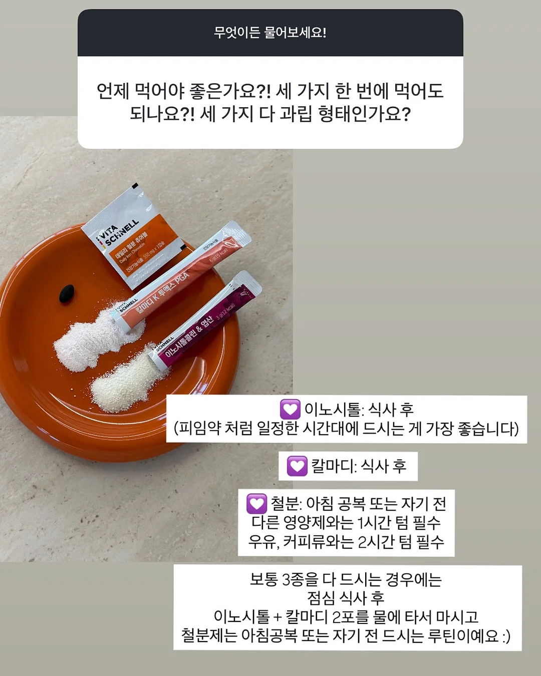 카네이션 컬칩 8
