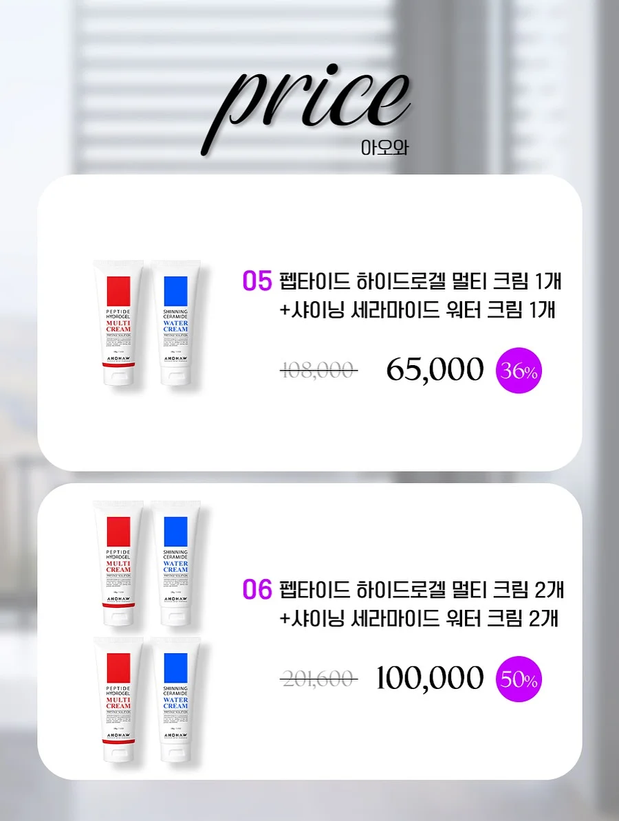 여름 코디 11