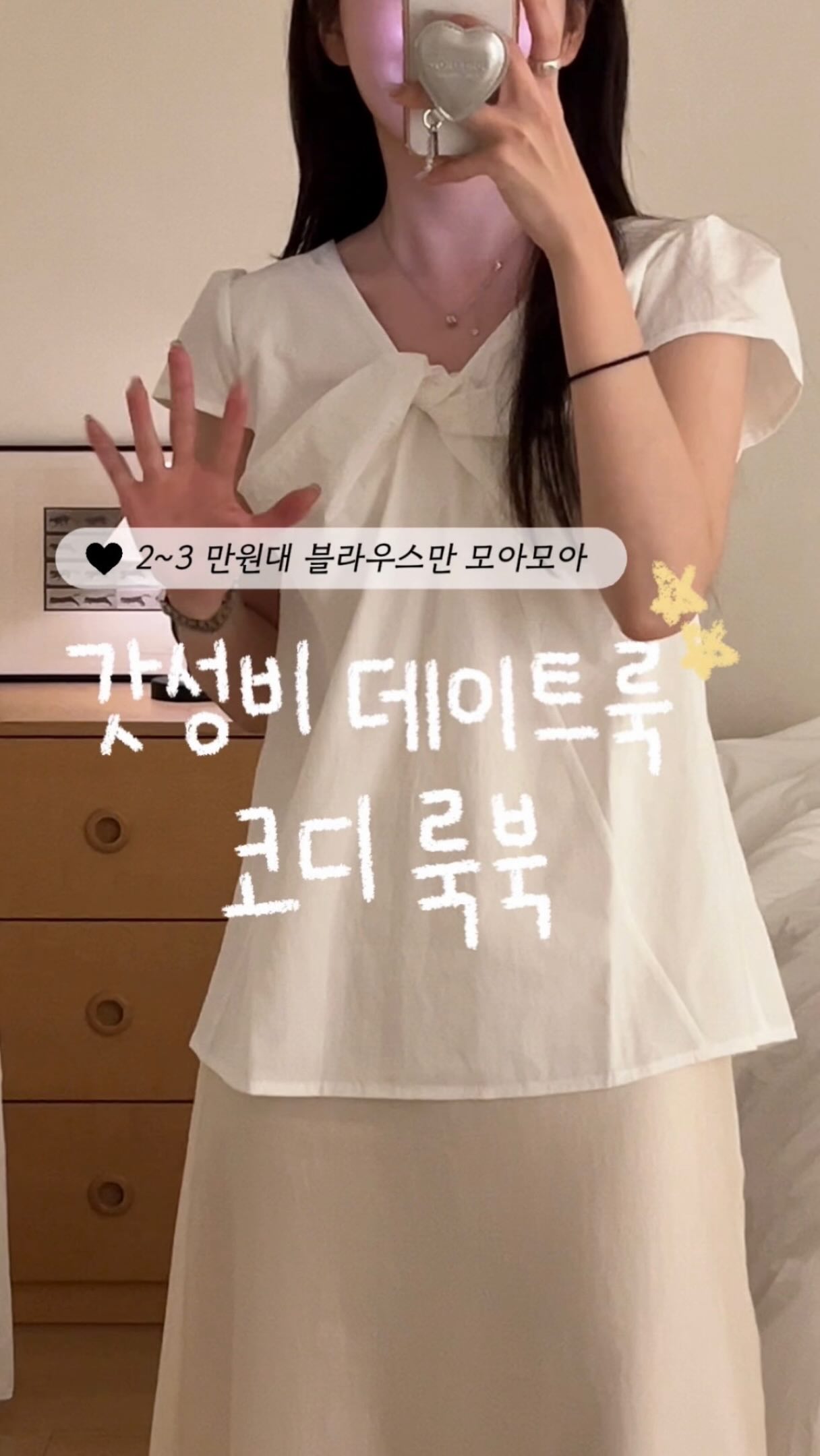 오슬로 N59 아동 논슬립 레인부츠