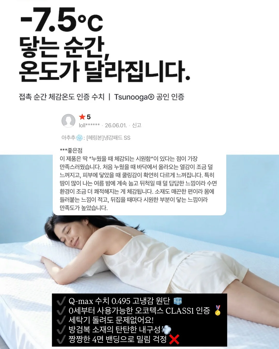줄타는 산타 인형 3