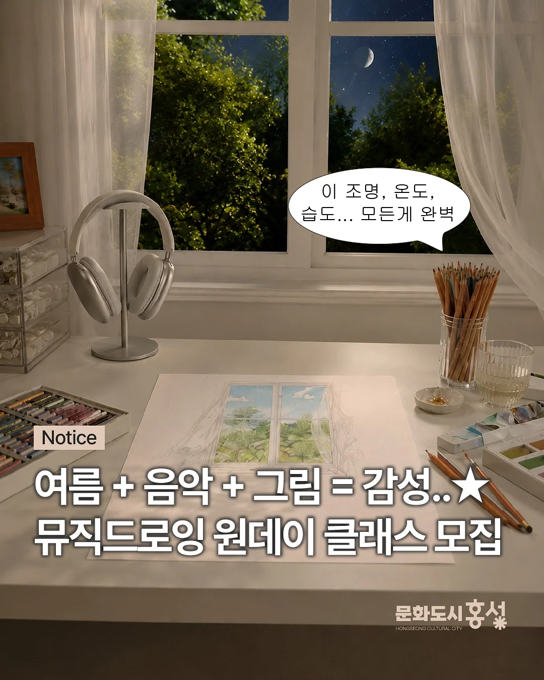 건강식품 스틱 1