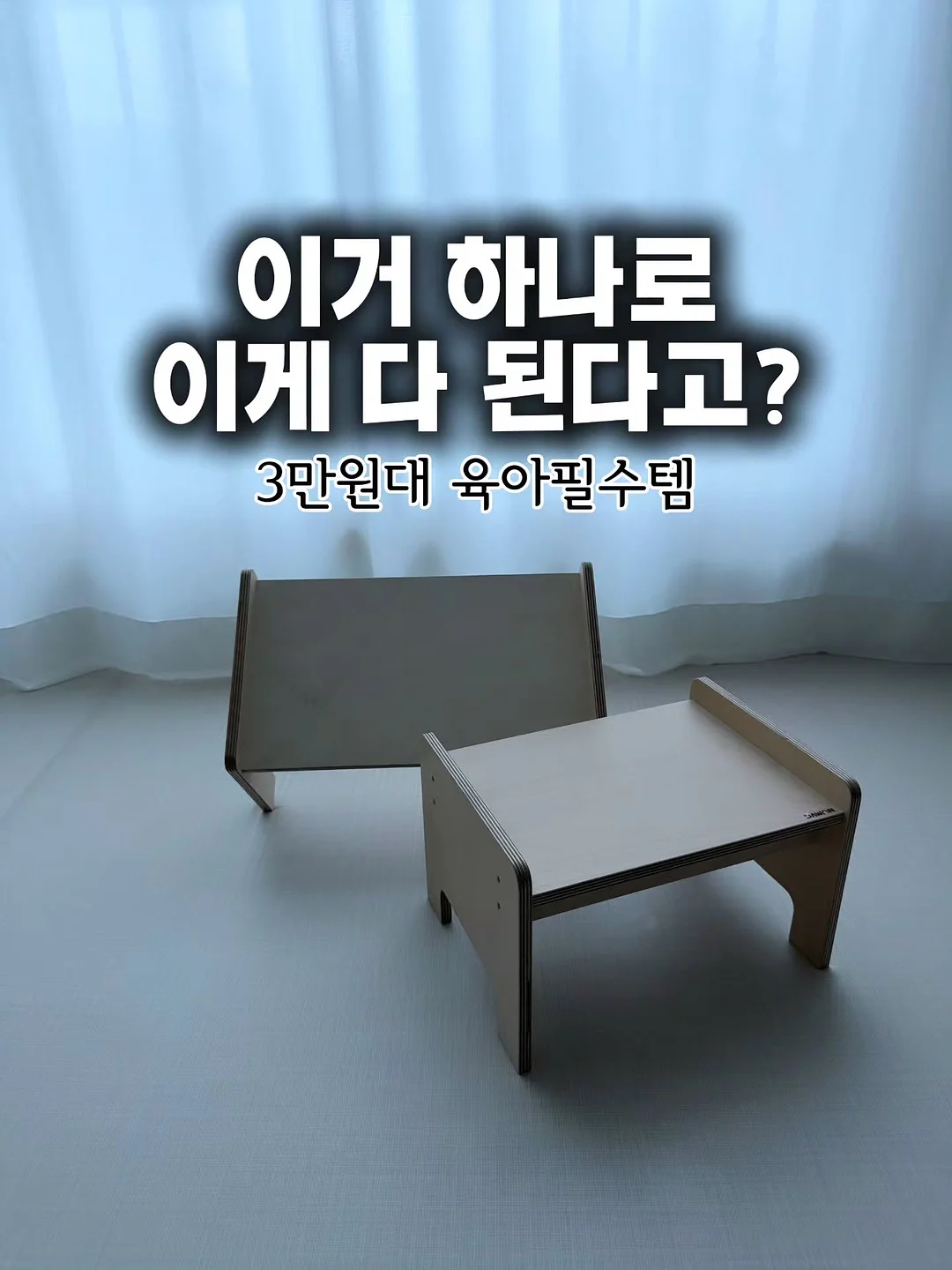 컨실러 2