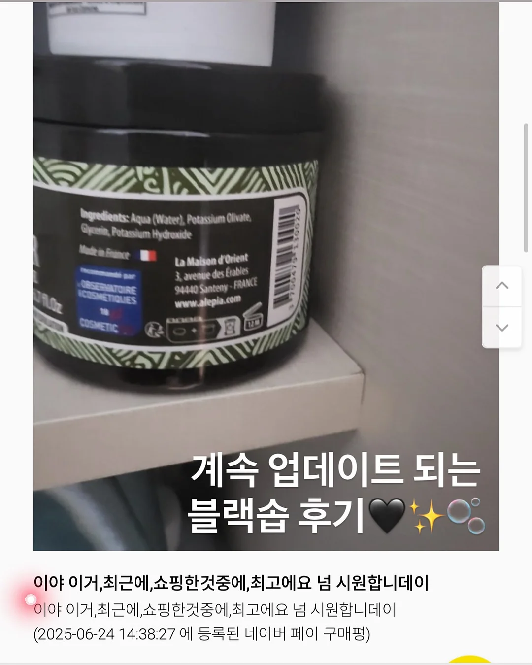 집중력 향상 도구 6