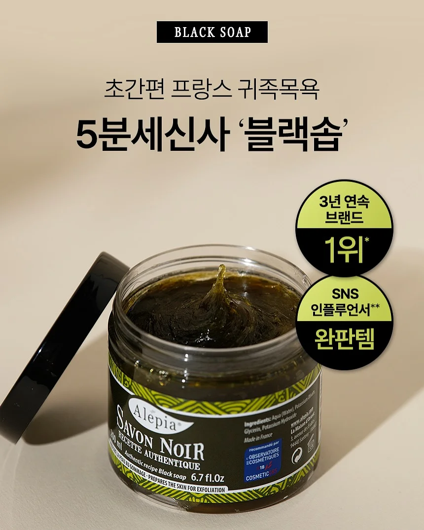 집중력 향상 도구 8