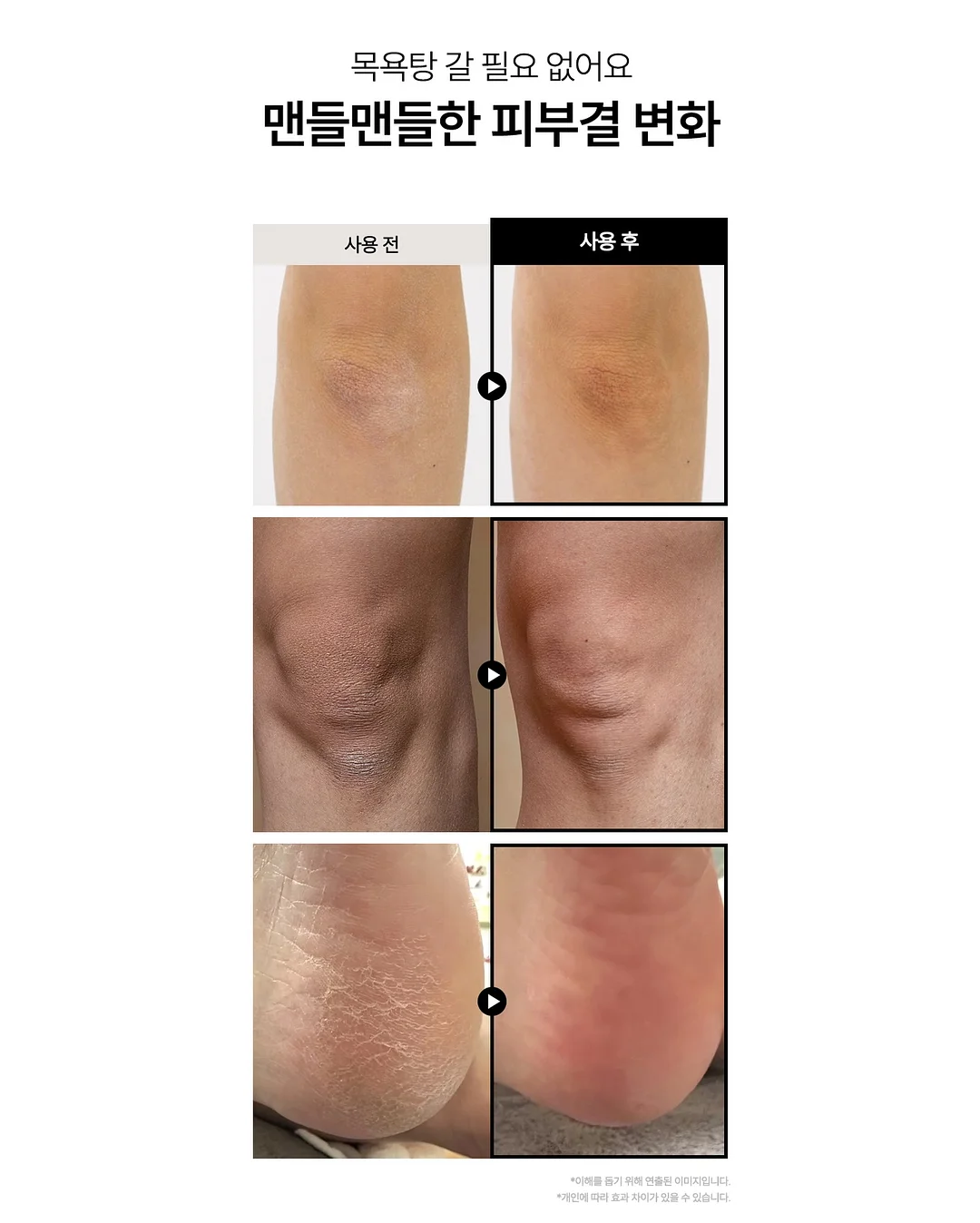 집중력 향상 도구 9