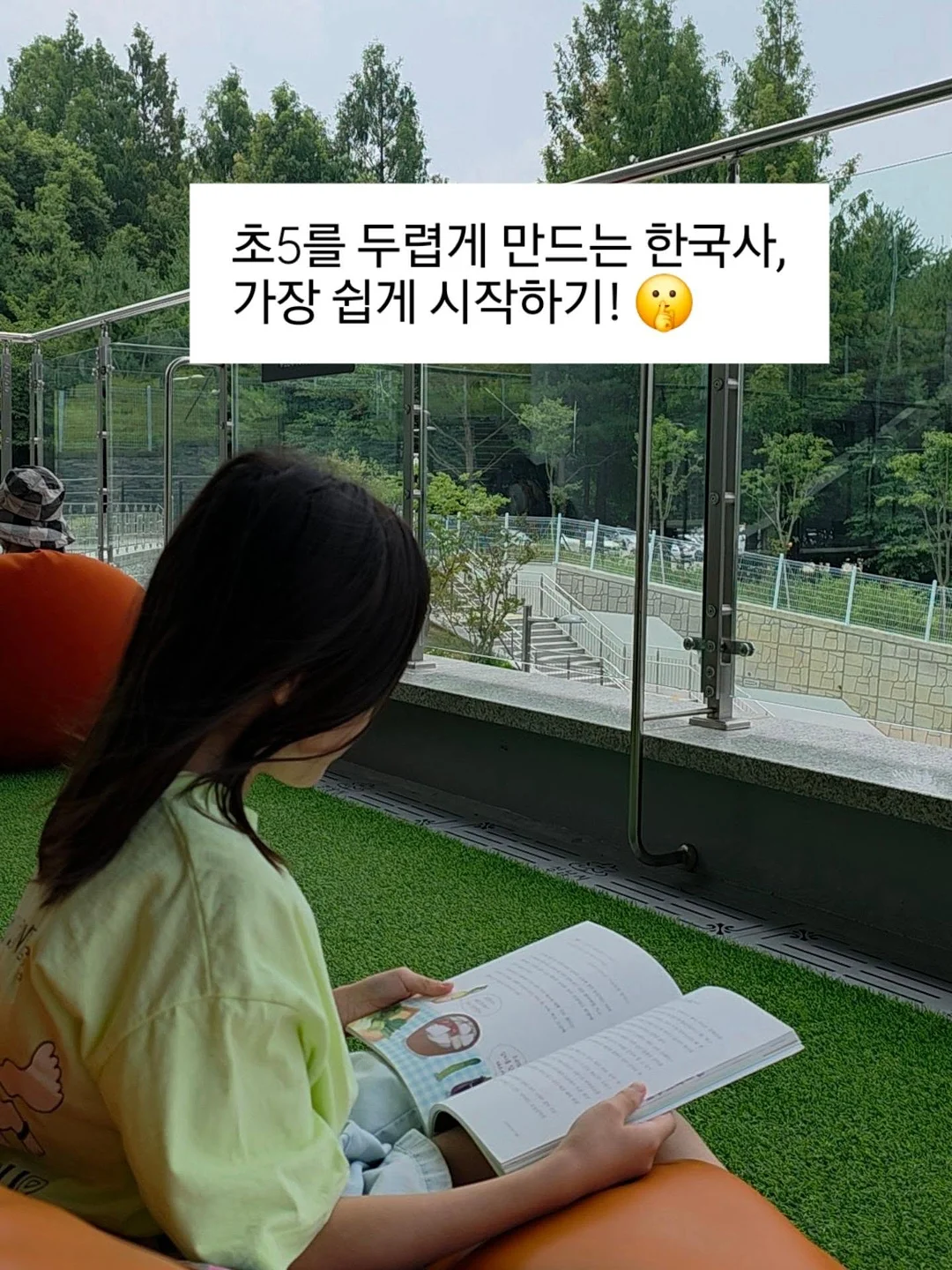 퍼즐 낱말카드 1