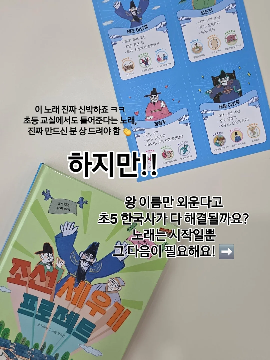 퍼즐 낱말카드 3