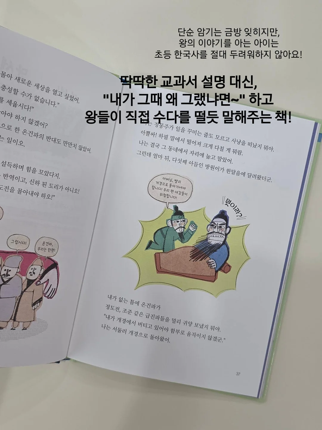 퍼즐 낱말카드 4