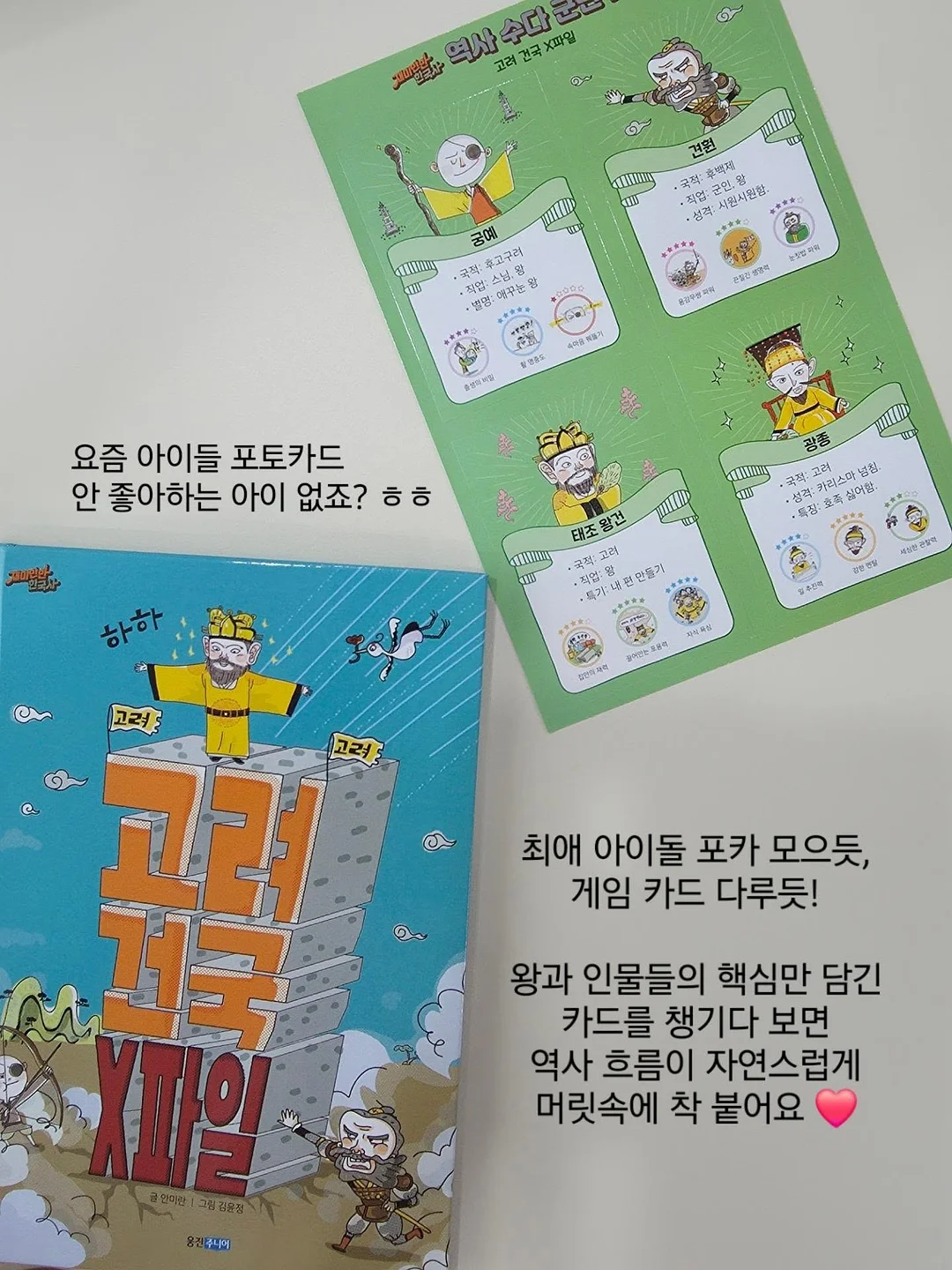 퍼즐 낱말카드 5