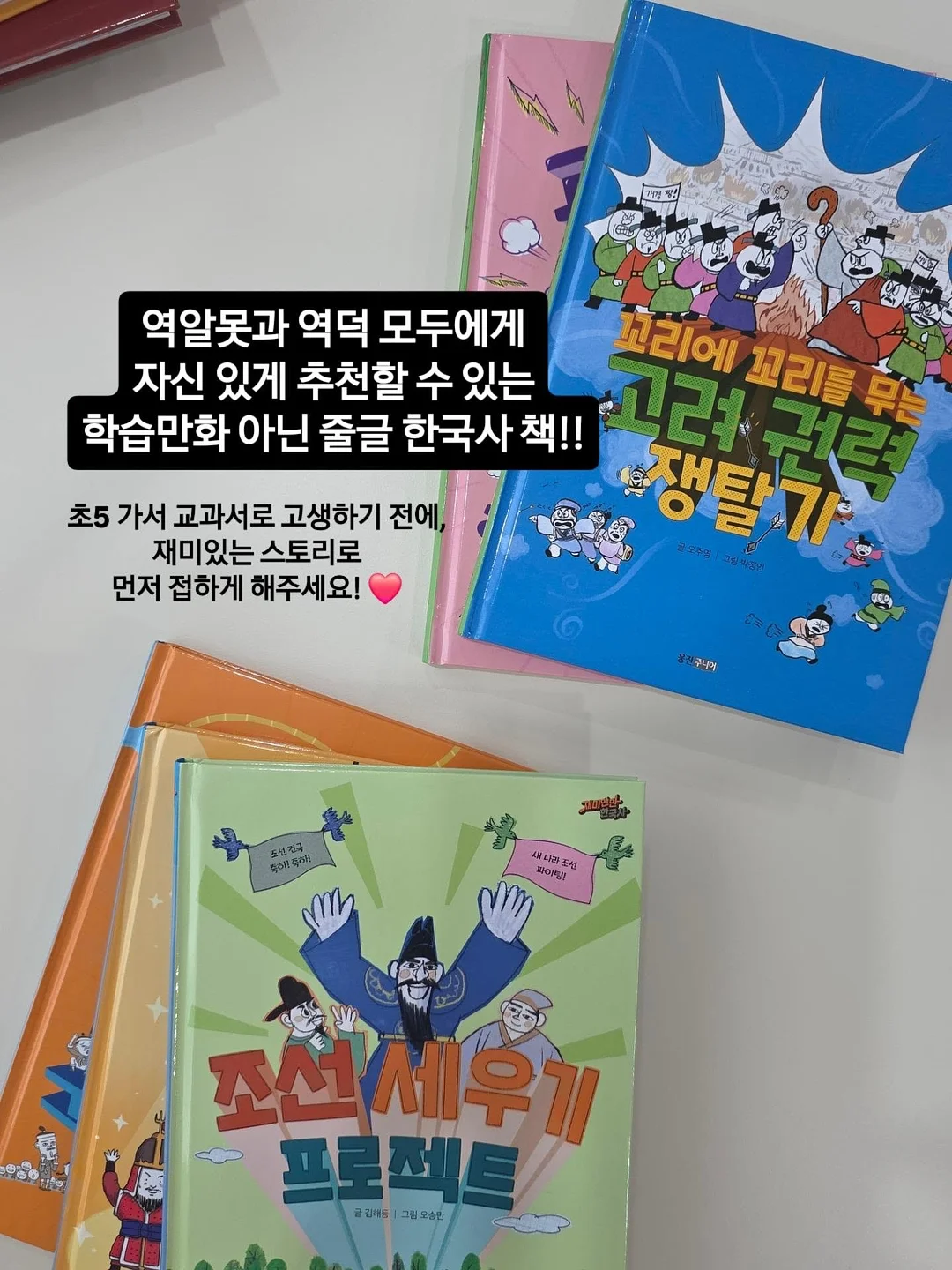 퍼즐 낱말카드 9