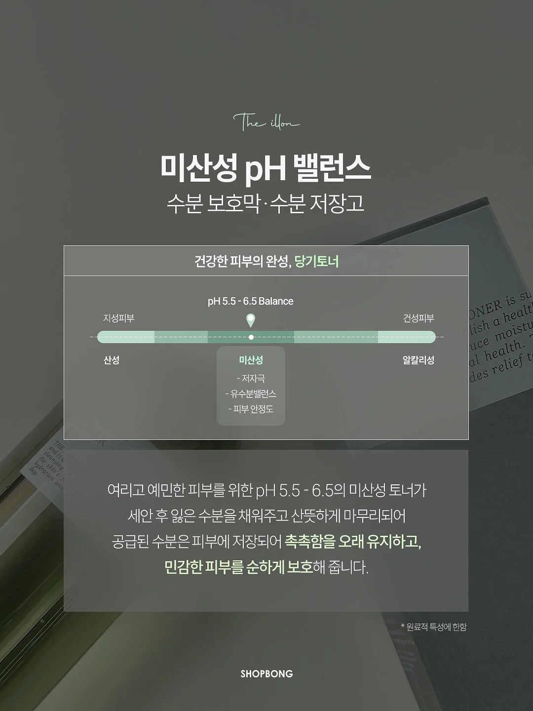 프리다이빙 롱거 & 디퍼 번역서 4