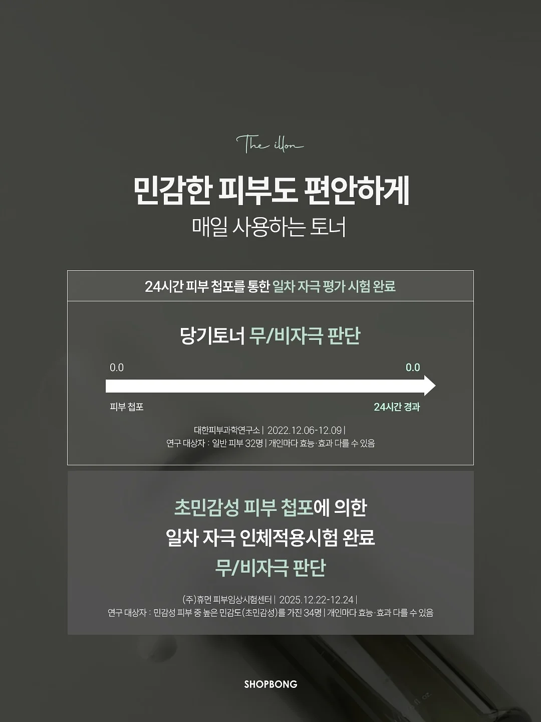 프리다이빙 롱거 & 디퍼 번역서 5