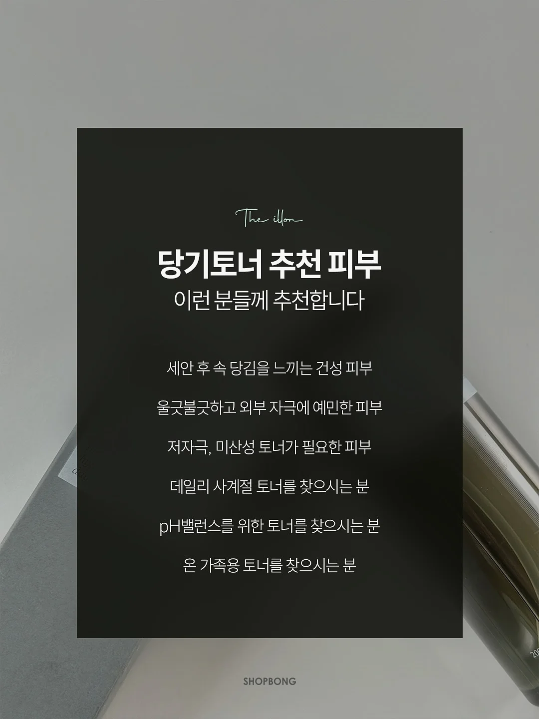 프리다이빙 롱거 & 디퍼 번역서 8