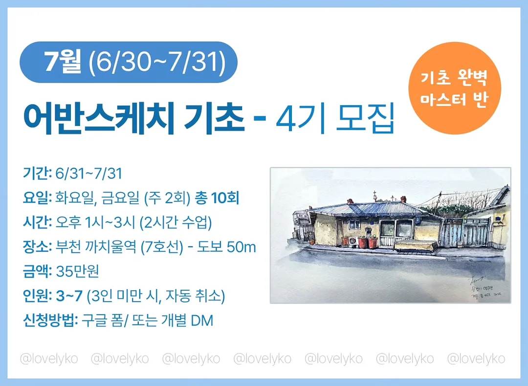 네온 젤리백 1