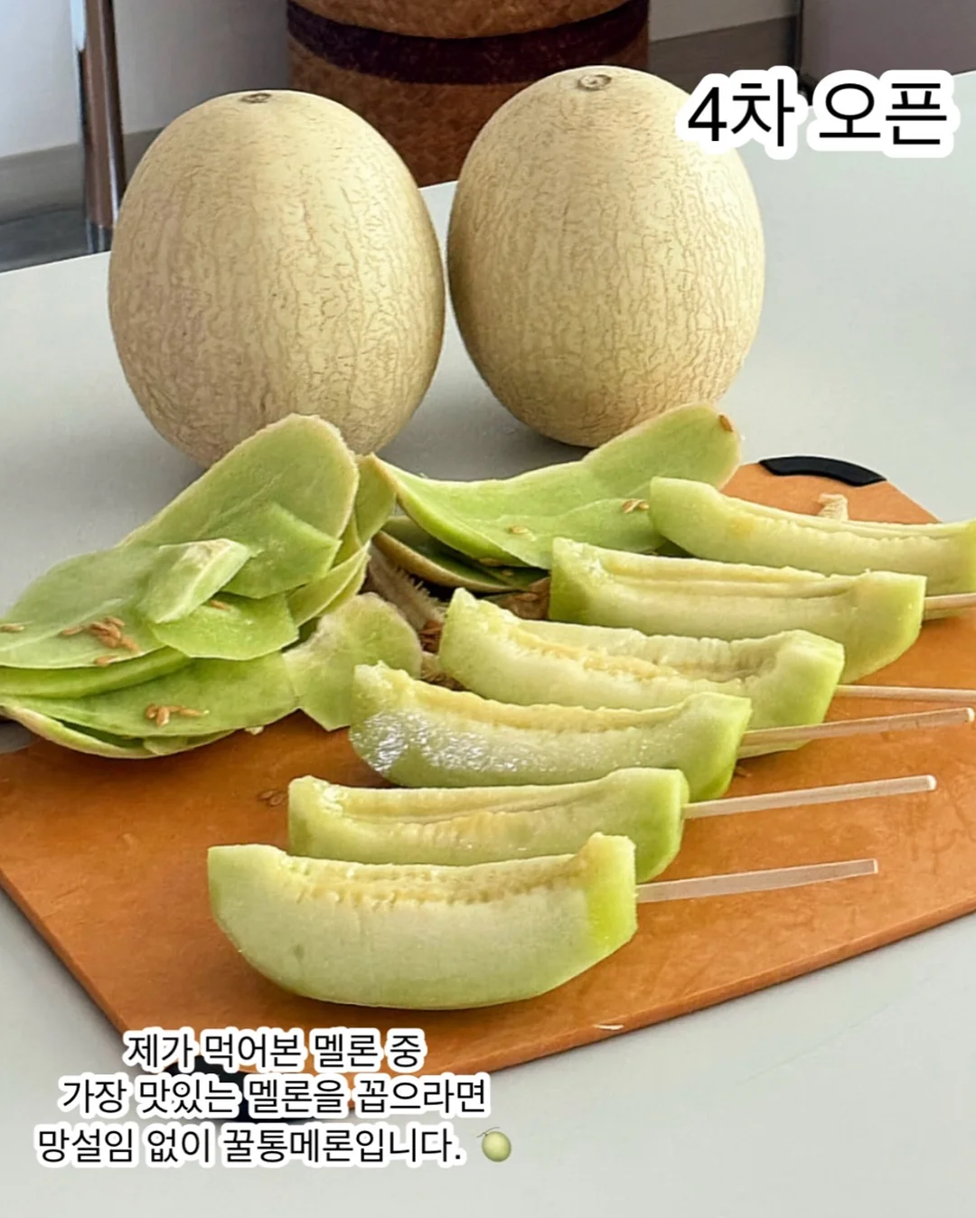 전체연장 프리미엄 아트 1