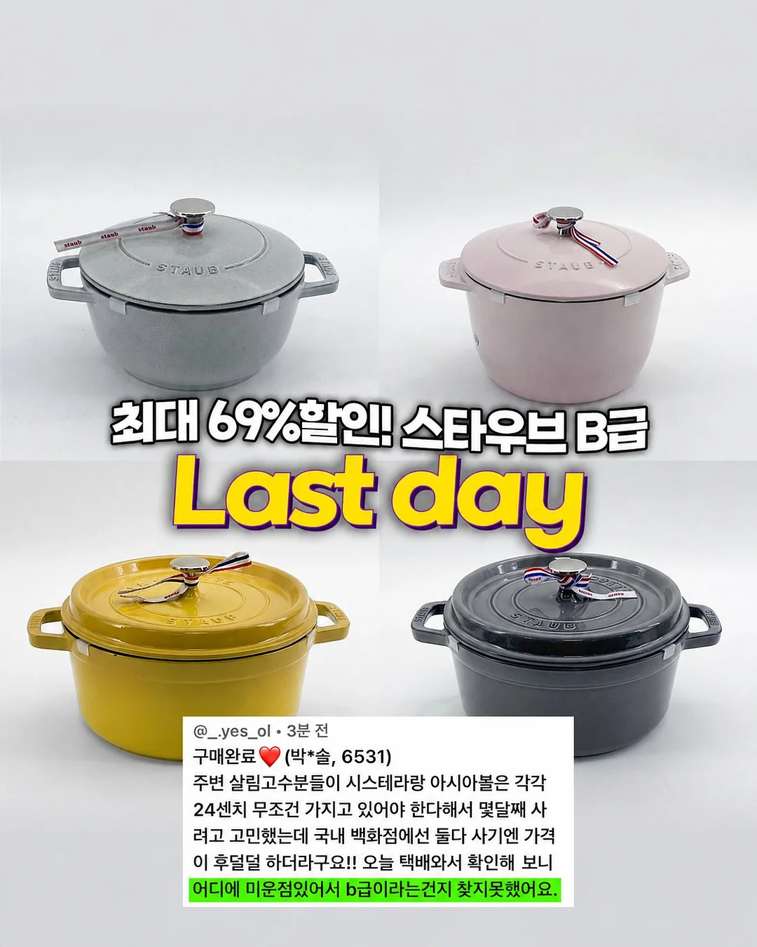 웜스 시스루 블라우스 1