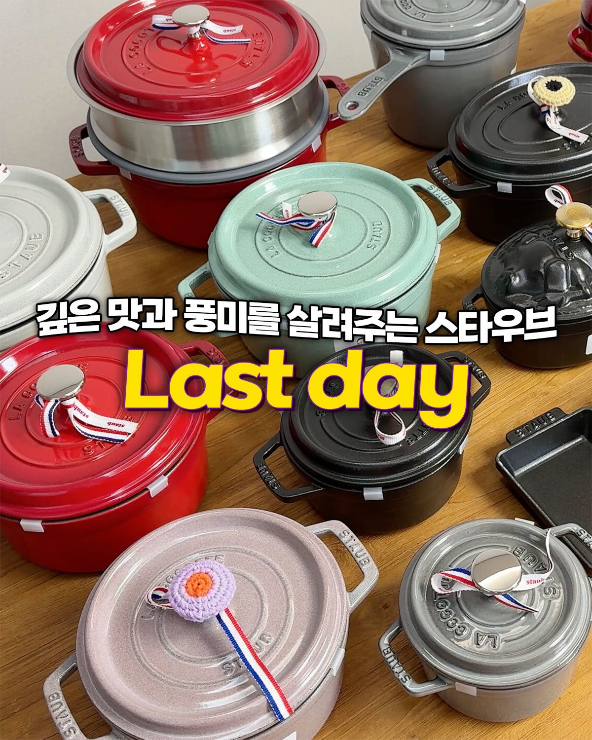 웜스 시스루 블라우스 2