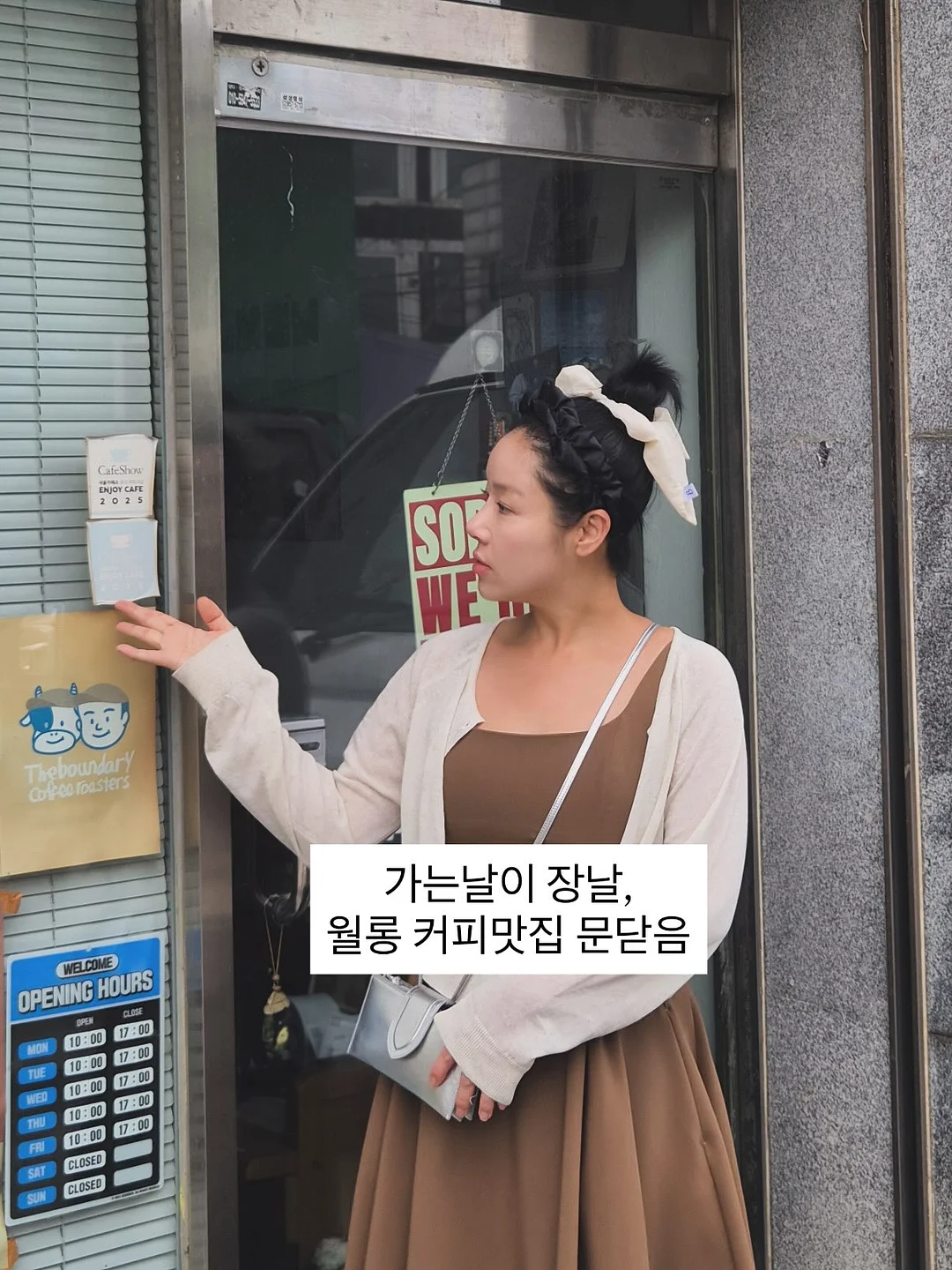 행운 클로버 귀걸이 3