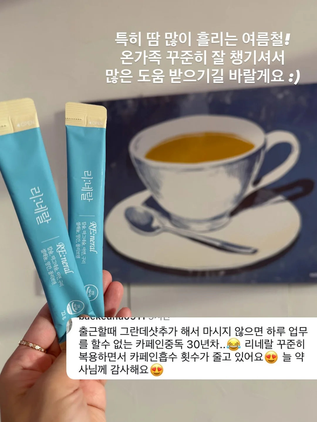 까사비쥬 올인원 캡슐세제 11