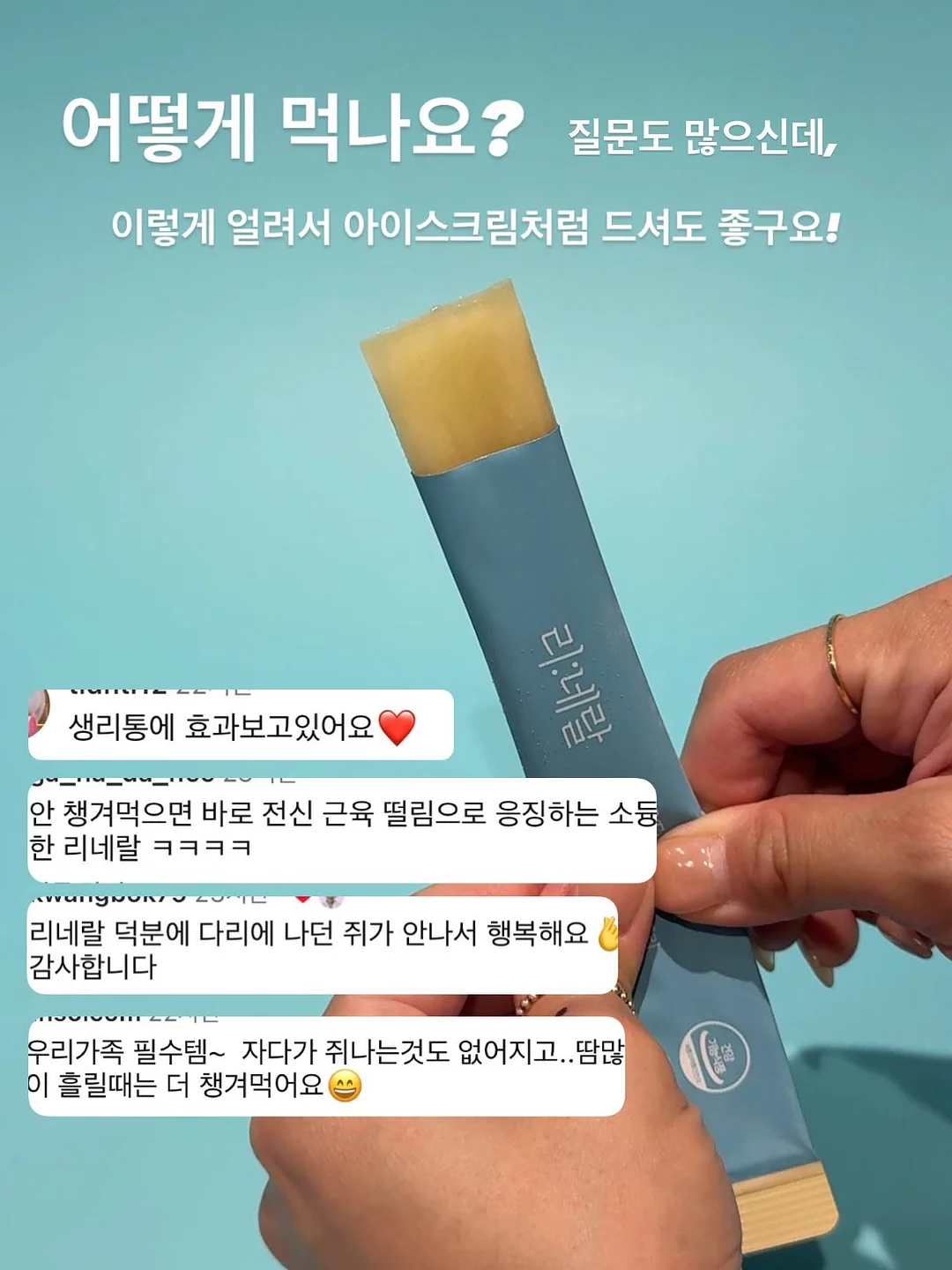 까사비쥬 올인원 캡슐세제 5
