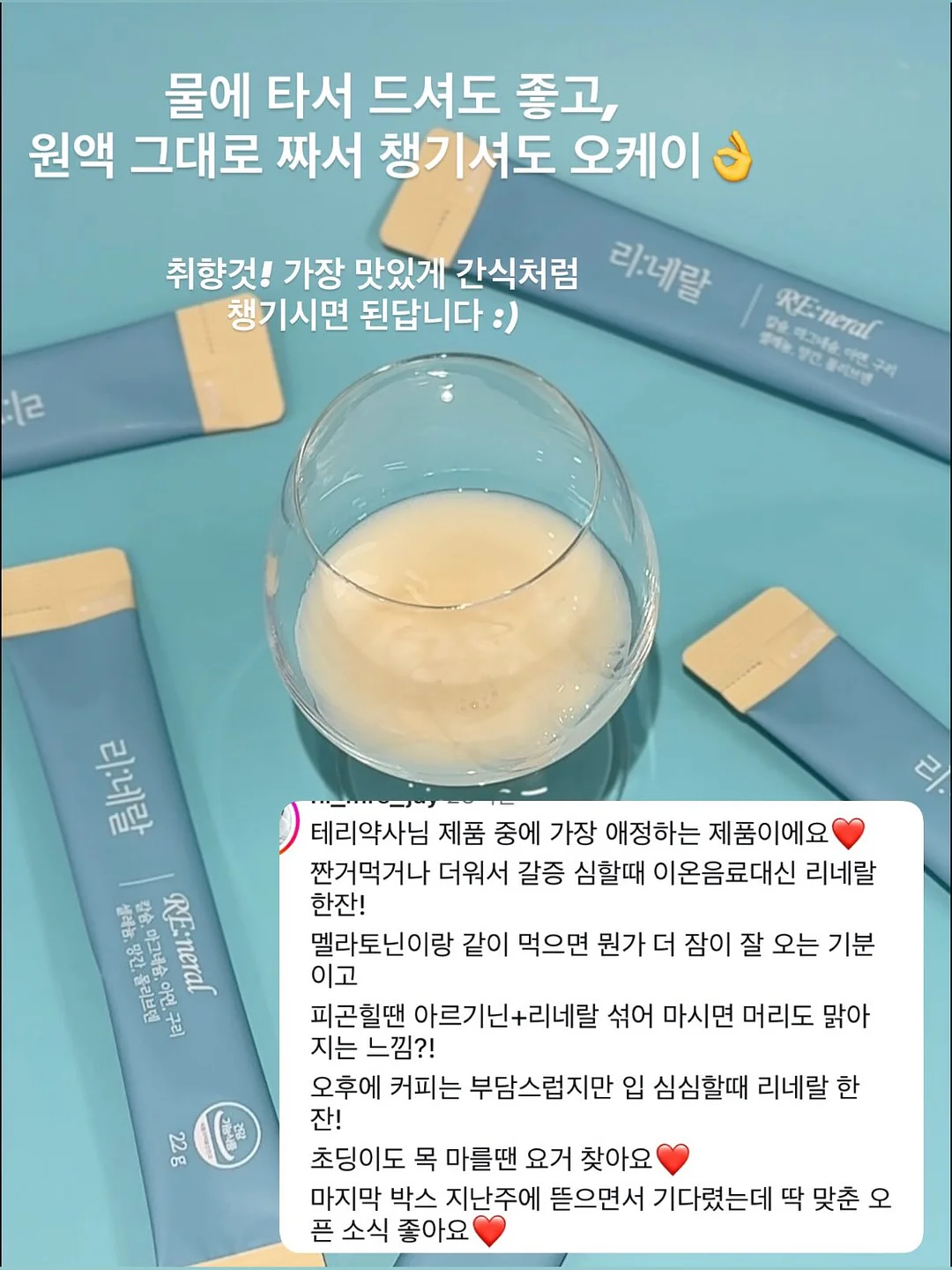 까사비쥬 올인원 캡슐세제 7