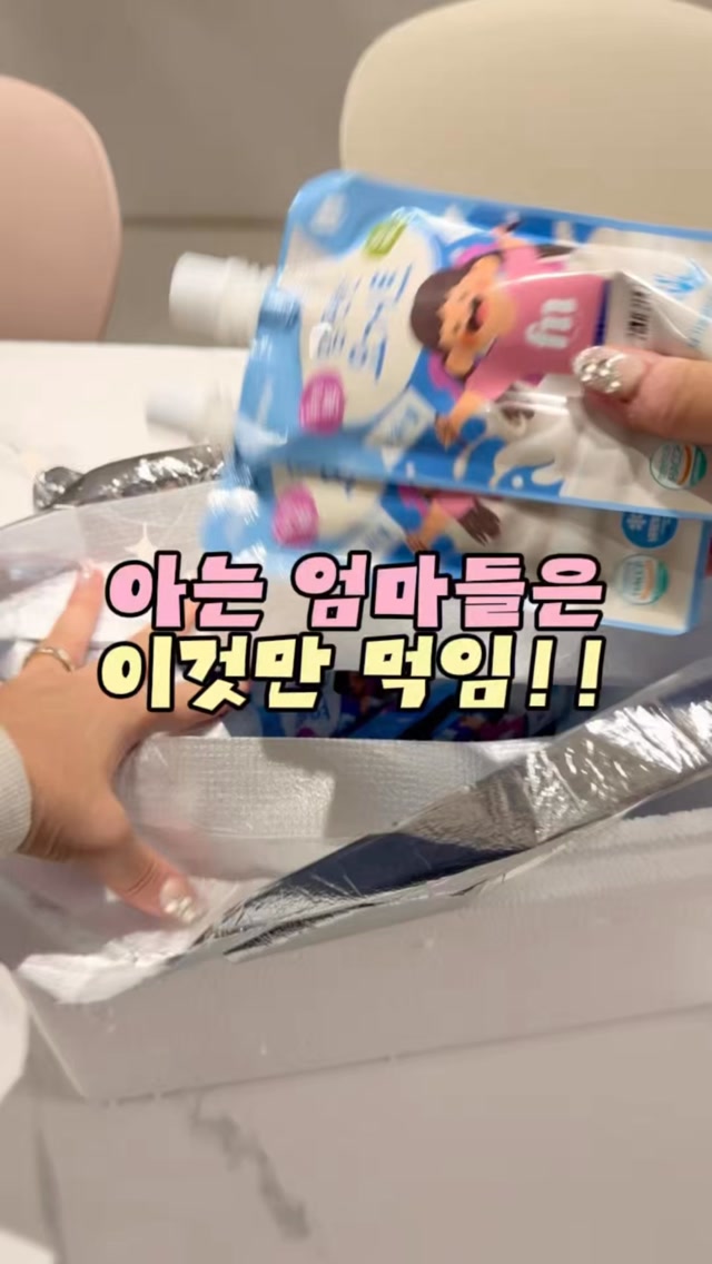 틈새 행거