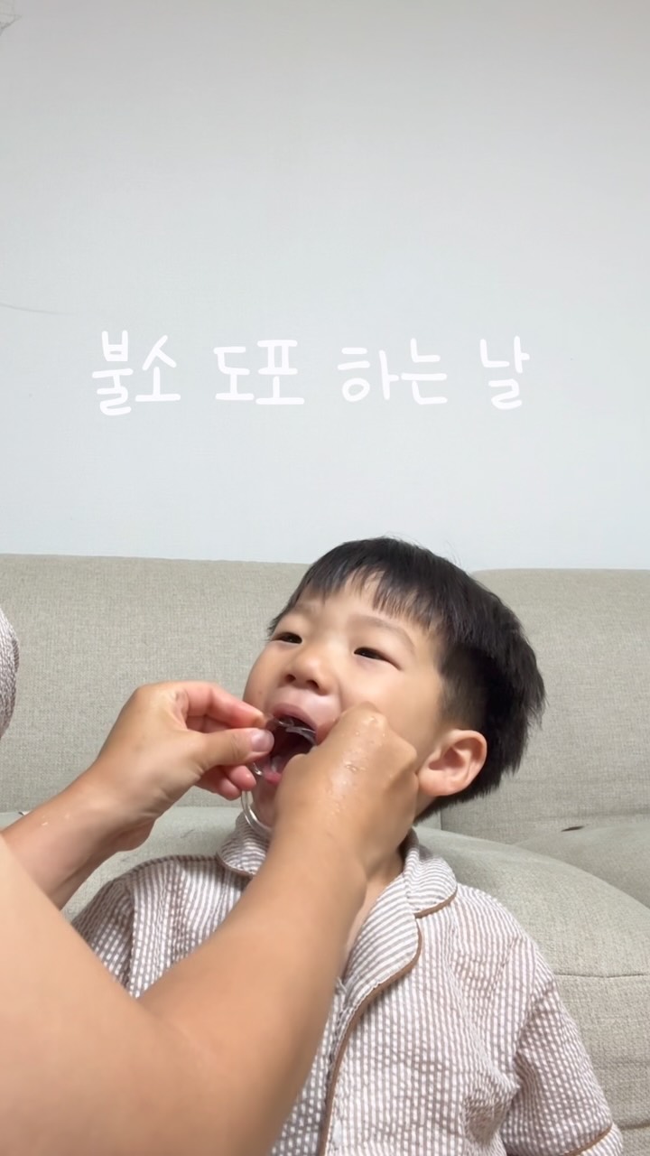 모공 프라이머