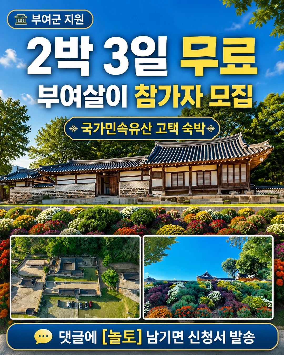 남성 썸머 필드룩 티셔츠 1