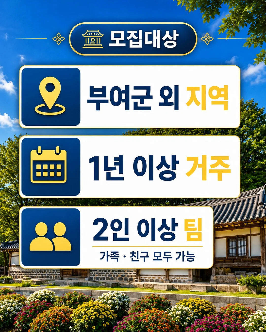 남성 썸머 필드룩 티셔츠 3