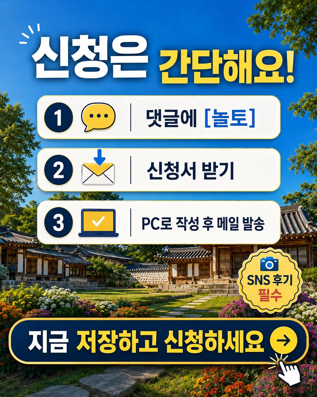남성 썸머 필드룩 티셔츠 4