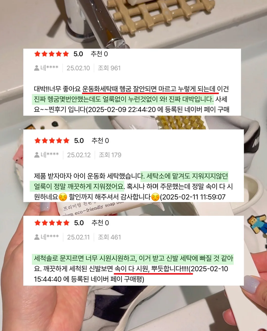 찰녹미 찰보리 14