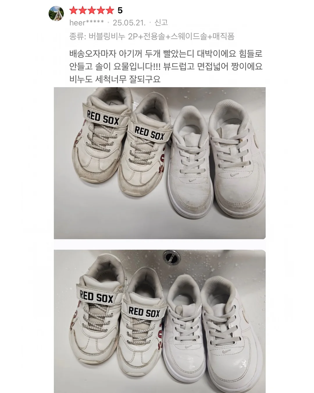 찰녹미 찰보리 16