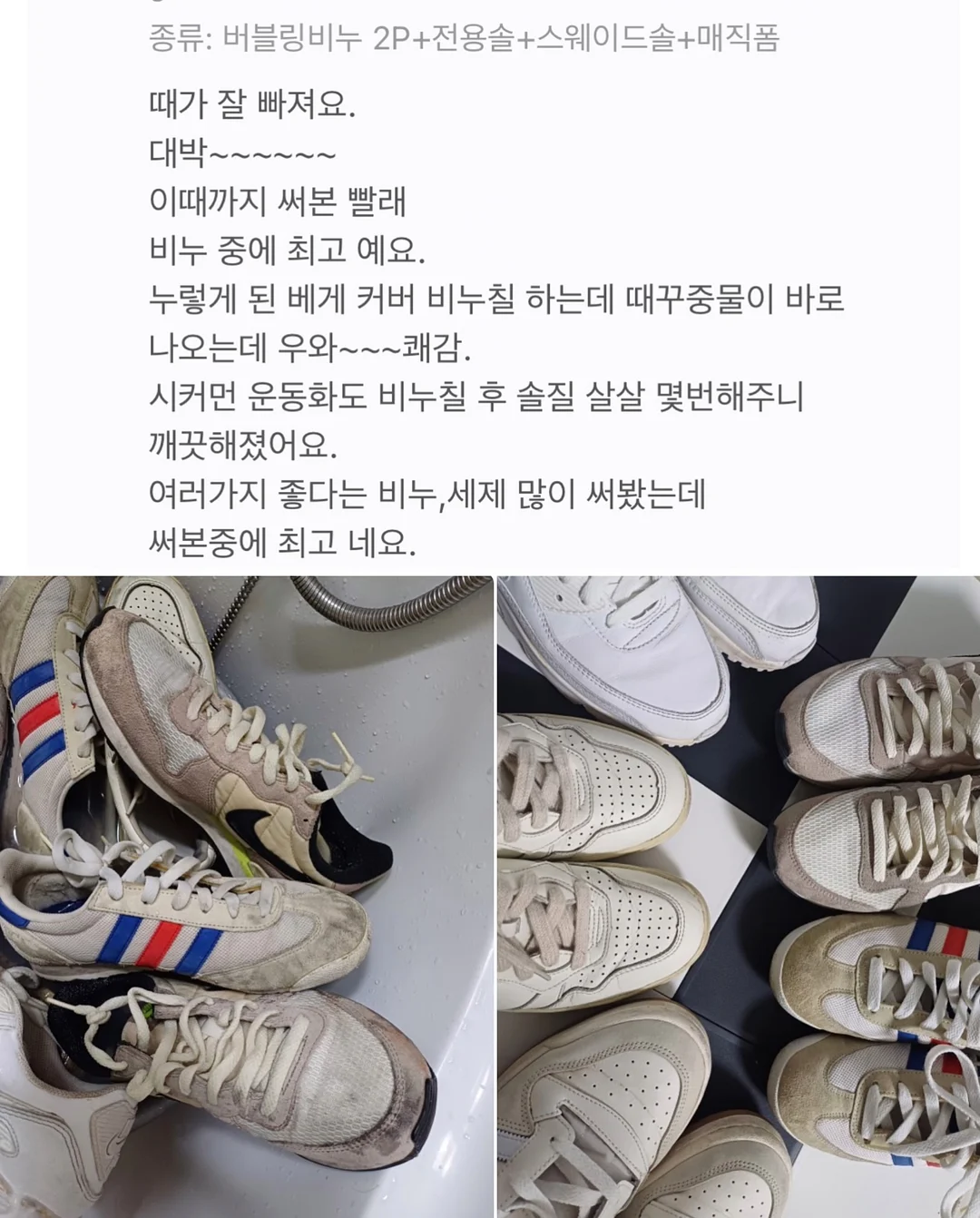 찰녹미 찰보리 17